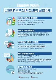 코로나19의 지역사회 확산을 차단하기 위하여 자가격리 무단이탈자 신고센터를 운영합니다. Ht J87h Rnpdam