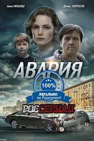 игра эндера смотреть онлайн бесплатно в хорошем качестве Hd Avariya Smotret Onlajn Filmy Horoshie Filmy Serialy