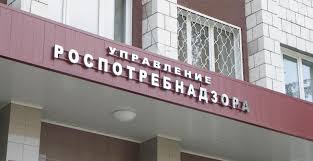 Роспотребнадзор уделяет весьма пристальное внимание контролю за банками , так как роспотребнадзор — федеральная служба по надзору в сфере защиты прав потребителей и. Kak Osporit Navyazyvanie Strahovki S Pomoshyu Rospotrebnadzora Paritet