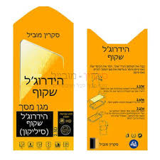 LG Optimus L4 II Tri E470 מגן מסך ...