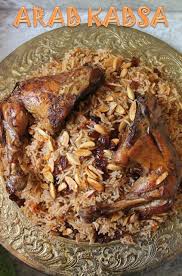 Al Kabsa Recipe Saudi Kabsa Recipe Arabic Rice Chicken Recipe Yummy Tummy Kabsa Recipe Arabic Food Saudi Kabsa Recipe