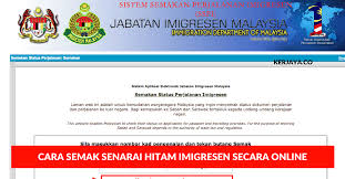 Jabatan imigresen malaysia (tulisan jawi: Cara Semak Senarai Hitam Imigresen Secara Online Sebelum Keluar Negara Kalau Tak Nak Kena Sekat
