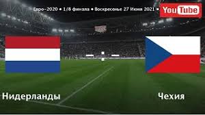 Матч 1/8 финала чемпионата европы по футболу между сборными нидерландов и чехии состоится 27 июня, в воскресенье. V02lcfg9llhwsm