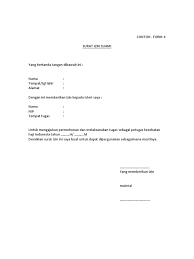 Contoh surat perintah mutasi kerja atau pindah tugas. Contoh Surat Kebenaran Suami Untuk Membuat Lesen Kereta