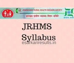 sarkari result govt rajasthan board class 8th online exam 2016 rajasthan board e rajasthan board e blogger