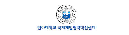 경기대학교는 수원캠퍼스를 본교로, 서울캠퍼스를 2캠퍼스로 보유하고 있는 대학입니다. ì¸í•˜ëŒ€í•™êµ êµ­ì œê°œë°œí˜'ë ¥í˜ì‹ ì„¼í„° Inha University Cidci Home Facebook