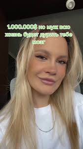 Understanding Wealth and Relationships: A Deep Dive