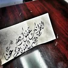 وقال غير واحد ، عن مجاهد في قوله تعالى : Fay3 Ø§Ù„Ù„Ù‡Ù… Ø§Ù†Ùƒ Ø¹ÙÙˆ ØªØ­Ø¨ Ø§Ù„Ø¹ÙÙˆ ÙØ§Ø¹ÙÙˆ Ø¹Ù†Ø§ Ø¯Ø¹Ø§Ø¡