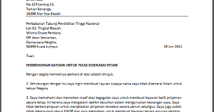 Fotokopi ijazah terakhir sesuai dengan kualifikasi pendidikan yang dibutuhkan (dilegalisir pejabat yang berwenang) 2. Surat Rasmi Imigresen Surasmi F