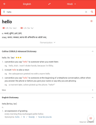 Oct 15, 2010 · download dictionary. Download U Dictionary For Android Free 5 0 2