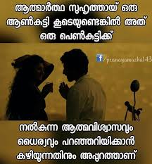 Birthday Images For Best Friend In Malayalam Pin By Rashna Anoop Anu On Friends Forever Friendship Quotes Friends Quotes Friendship Quotes Images
