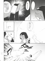 新世紀エヴァンゲリオン、ケロロ軍曹】コミスペ - 同人誌 - エロ漫画 momon:GA（モモンガッ!!）