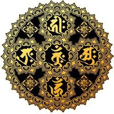 Kongoukai1 Jpg 320 321 曼荼羅 菩薩 オカルト