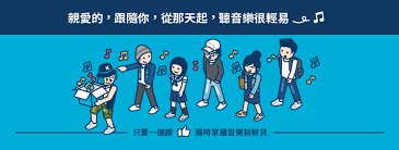 ‎download apps by kkbox, including kktix, kktix manager, and kknow. Kkbox About Facebook