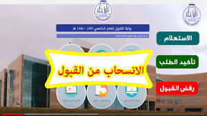 We did not find results for: Ø·Ø±ÙÙØ© Ø§ÙØ§ÙØ³Ø­Ø§Ø¨ ÙÙ Ø§ÙÙØ¨ÙÙ ÙÙ Ø¬Ø§ÙØ¹Ù Ø§ÙØ¨Ø§Ø­Ø© ÙÙÙÙØ© Ø§ÙØºØ§Ø¡ ÙØ¨ÙÙ Ø¬Ø§ÙØ¹Ù Ø§ÙØ¨Ø§Ø­Ù