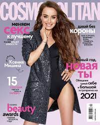 Украинская актриса и героиня первого сезона шоу холостячка ксения мишина откровенно ответила на вопросы подписчиков. Holostyachka Kseniya Mishina Snyalas Dlya Zhurnala Cosmopolitan Foto