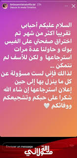 ‎الهكر الفلسطيني لحل مشاكل الفيس بوك ‎ Ø¨Ø¹Ø¯ ØªØ¹Ø±Ø¶ Ø­Ø³Ø§Ø¨ÙØ§ Ø¹ÙÙ Ø§ÙÙÙØ³Ø¨ÙÙ ÙÙØ§Ø®ØªØ±Ø§Ù ÙØ°Ø§ ÙØ§ Ø·ÙØ¨ØªÙ Ø§Ø¨ØªØ³Ø§Ù ØªØ³ÙØª ÙÙ ÙØªØ§Ø¨Ø¹ÙÙØ§