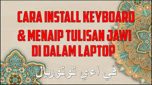 According to wikipedia, the arabic keyboard is a standard keyboard that contains latin and arabic letters. Cara Install Keyboard Dan Menaip Tulisan Jawi Di Dalam Laptop Youtube
