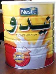 حليب نيدو للرضع حليب نيدو للوجه حليب نيدو لتكبير الثدي حليب نيدو للكبار حليب نيدو المغرب حليب نيدو لعمر شهرين حليب نيدو للاطفال يسمن In 2020 Snack Recipes Snacks Food