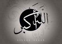 Menggambar kaligrafi allahu akbar dengan 2 pensil подробнее. Pin Oleh Khamid Qurays Di Allahuakbar Agama Cahaya Allah