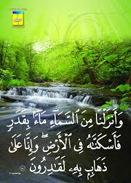 وزارة الموارد المائية والري Facebook