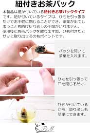 お茶 パック 捨て 方