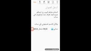 كيف تعرف عدد متابعينك في السناب youtube