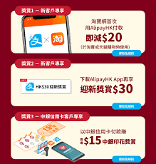 支付寶 alipayhk 香港電子錢包由即日起可以在過萬間澳門本地商舖使用，成為首個支援澳門消費的香港電子錢包。 （alipayhk） 另外，alipayhk 香港用戶除了去澳門不用擔心「唱錢」的問題之外，就連在日本使用都非常方便。 Alipayhk
