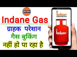 Indane Gas Booking Kaise Kare Mobile Se Indane Gas Online Booking Indane Gas Booking Number Youtube