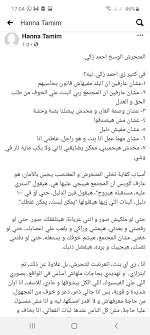 عاقبت محكمة جنح الاقتصادية المصرية، اليوم الثلاثاء، المتهم بالتحرّش والاعتداء الجنسي، الطالب أحمد بسام زكي، بالحبس 3 سنوات وإحالة الدعوى المدنية للمحكمة المختصة في اتهامه. Ø­ÙØ§ÙØ© ÙØ§Ø´ØªØ§Ø¬ Ø£Ø­ÙØ¯ Ø¨Ø³Ø§Ù Ø²ÙÙ ÙØªØ­Ø±Ø´ E3lam Com