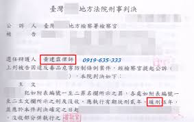 艾未未 ai weiwei ретвитнул(а) 池鱼说. ä»€éº¼æ˜¯ç·©åˆ' ç·©åˆ'çš„è¦ä»¶ å¦‚ä½•çˆ­å–ç·©åˆ' å»ºå¾‹æ³•å¾‹äº‹å‹™æ‰€