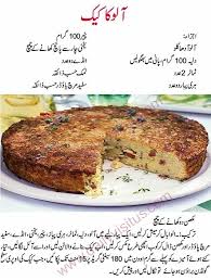 Potato Cake Recipes In Urdu Potato Cakes Recipe Recipes Cake Recipes