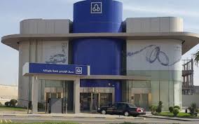 See full list on ar.wikipedia.org ÙØµØ±Ù Ø§ÙØ±Ø§Ø¬Ø­Ù ÙÙØµÙ Ø¨ØªÙØ²ÙØ¹ 2 5 ÙÙÙØ§Ø± Ø±ÙØ§Ù Ø¹Ù Ø§ÙØ¹Ø§Ù 2020 ÙØ¹ÙÙÙØ§Øª ÙØ¨Ø§Ø´Ø±