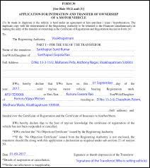 Rto Forms Download Rto Forms For Rc Transfer Noc Induced Info Form 28 is application form for �no objection certificate� and grant of certificate to the vehicle which is moving some of the commonly used forms are form 29, form 30, form 28, form 26 etc. rto forms for rc transfer noc induced