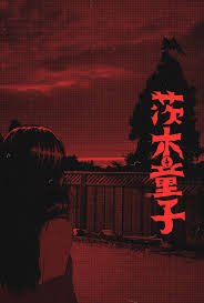 Check spelling or type a new query. Red Anime Aesthetic Wallpapers Wallpaper Cave