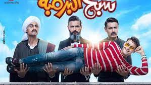 افجر فيلم شفته بصراحه الوضع مرعب وفشيييييييخ خاااااالص اسمعوا الممحونين افجر فيلم شفته كمية احساس ونيااااااااااااكه ودلع وكلام يمحن بنزل كل الاجزاء عشان السهره تولع. Ø³Ø¨Ø¹ Ø§Ù„Ø¨Ø±Ù…Ø¨Ø© ÙˆØ§Ù„Ù„Ø¹Ø¨ ÙÙŠ Ø§Ù„Ù…Ø¶Ù…ÙˆÙ† Ù…ØµØ± Ø§Ù„Ø¹Ø±Ø¨ÙŠØ©