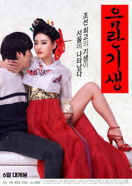 贪婪：欲望之岛- 韩国伦理- 免费情色成人视频