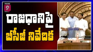 Pin By Prime9news On Ap Latest News In 2020 Playbill Latest News News