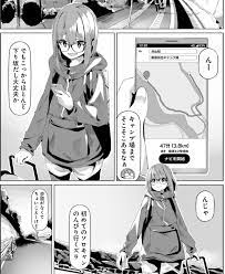 ゆるキャン△ 1~13巻セット - 通販 - nutriplanet.org