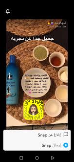 Pin By Htoon On خلطات جمال عنايه In 2020 Natural Skin Care Diy Beauty Skin Care Routine Beauty Tips For Glowing Skin
