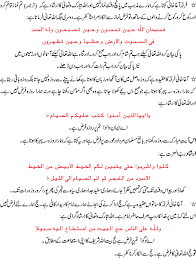 Agha khani firqa ka asal chehra | playback studio. Aga Khani Kon Hain Who Are Aghakhanis Sect Urdu Article Makashfa
