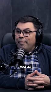 ., 🔰گفتگو هوشنگ لطفی کار آفرین و حقوقدان با سیامک ریاحی بنیانگذار و مدیر  عامل Riahi patents Inc, ., 🎧نسخه کامل این مصاحبه در یوتیوب شمال ۶۰ و تمامی  پلتفرم‌های صوتی, @hooshanglotfi , @siamakriahi , ., ...