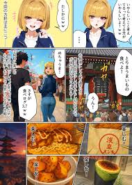 エロ漫画】リアル過ぎるマチアプ体験談がシコリティーすぎてヤバいwww | エロコミック｜無料エロ漫画・エロ同人誌