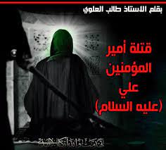 قتلة أمير المؤمنين علي عليه السلام darth vader fictional characters movie posters