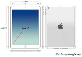 شاهد مواصفات واسعار جيهاز ايباد 5 Ipad Air الجديد المذهل افضل جيهاز لوحى جديد شاهد وتمتع Iphone Electronic Products Phone