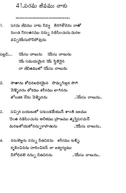 Ennenno ikkatlu song, priyuda nee prema paadamul cheriti, priyuda nee prema song, telugu christian song lyrics. Lyrics Of Telugu Christian Songs Telugu Christian Songs United Evangelical Christian Fellowship Uecf New Jersey Popular Christian Website Telugu Hindi Tamil Malayalam Indian Christian Audio Songs And Daily Bible Devotions