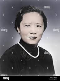 Chien-Shiung Wu, Chinese-American Physicist Stock Photo