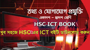 How To Download Hsc Ict Book With Pdf File Youtube