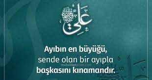 Hz Ali Den Radiyallahu Anh Hikmetli Sozler Ilham Veren Sozler Ilham Seytani