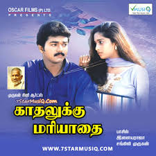 ÙØ¬ÙÙØ¹Ø© ØµÙØ± ÙÙ Ayya Tamil Movie Mp3 Songs Free Download Tamilwire Azhagiya tamil magan songs download kuttyweb. ÙÙ ayya tamil movie mp3 songs free